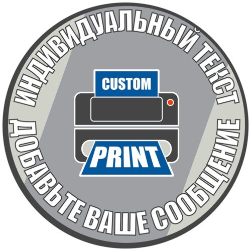 Custom Print Message Here Russian Signage